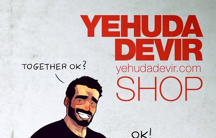 Yehuda Adi Devir