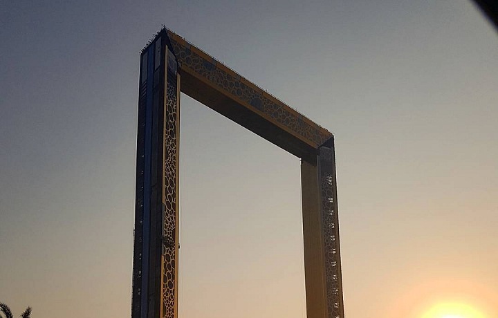 Dubajský rám 
