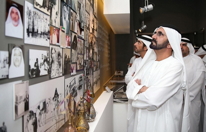 Ženské muzeum Bait al Banat