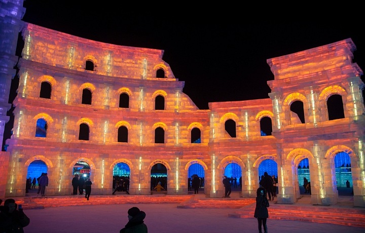 Koloseum, Harbin