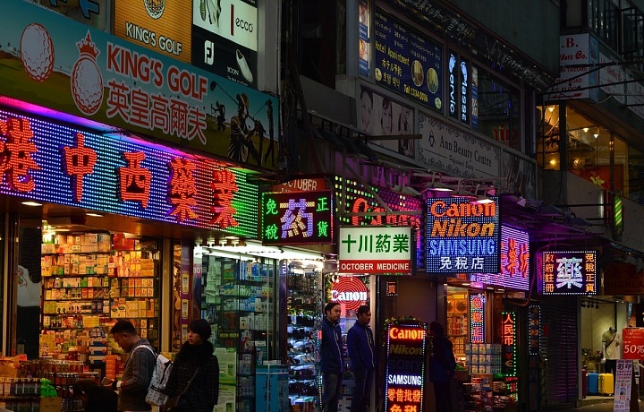 Hongkong kombinuje čínskou a západní kulturu