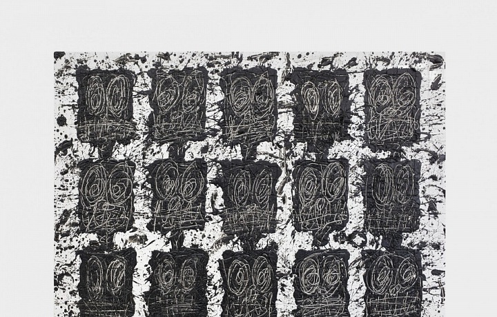 Rashid Johnson Untitled Anxious Audience, 2018