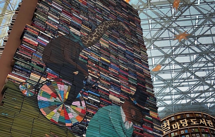 Starfiled knihovna, Seoul, Jižní Korea