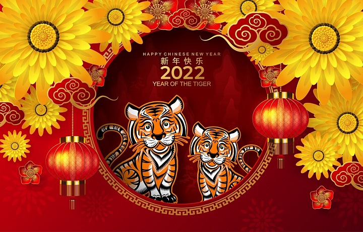 Rok 2022 